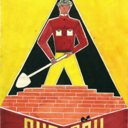 1954/55 E. Trützler