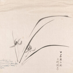 Klassische japanische Kunst: Grundübung